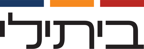 ביתלי